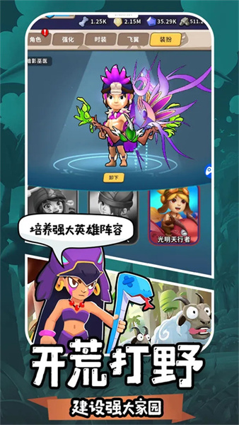 地牢破坏神破解版下载安装