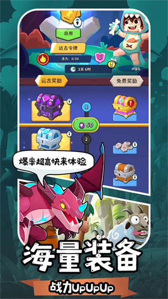 地牢破坏神破解版内置菜单下载v55.07