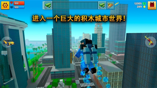 新像素城市战争中文汉化破解版v7.3