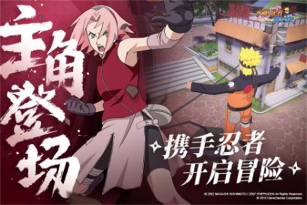 火影忍者双峰对决单机版免费版v1.1.13
