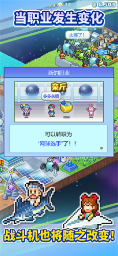 探险异星飞行队手机版