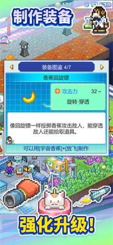 探险异星飞行队手机版下载安装