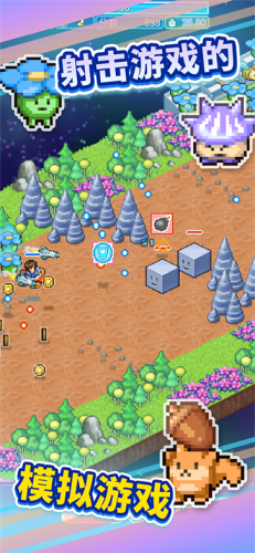 探险异星飞行队安卓版下载