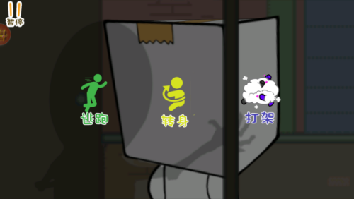 逃离纸盒镇安卓版下载v2.3.1