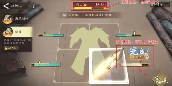 三国望神州装备锻造怎么玩
