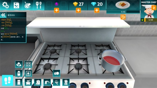 黑暗料理模拟器破解版中文v1.54