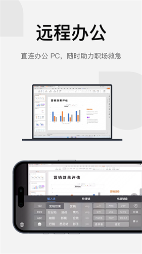 网易uu远程app手机免费下载