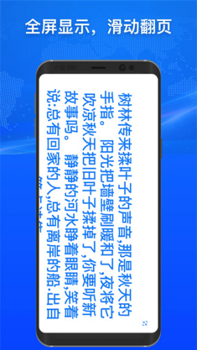 小白翻译软件免费版下载安装
