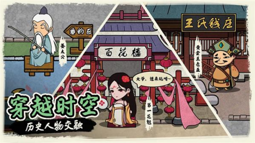 我在唐朝打工无限金币免广告版