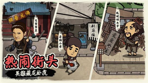 我在唐朝打工免广告版