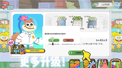 蟹堡王传奇中文版下载安装
