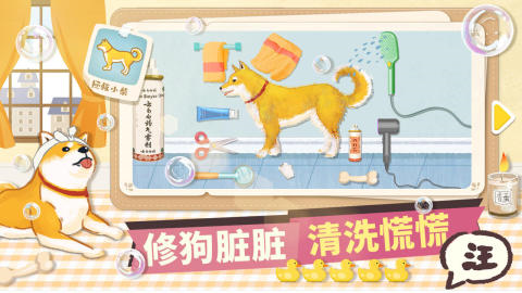 超级收纳馆破解版下载安装