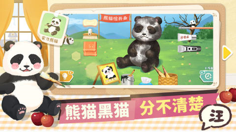 超级收纳馆破解版