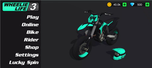 特技人生3最新版