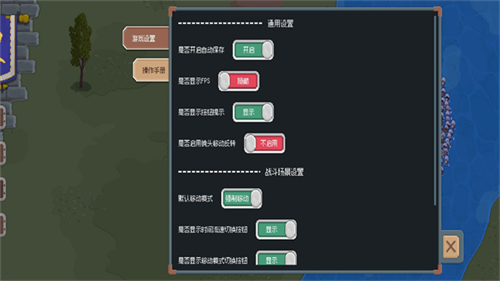 罗德里2无限资源版下载v2.1.10