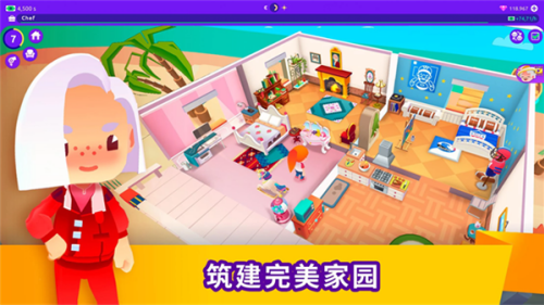 空闲生活模拟器无限宝石版