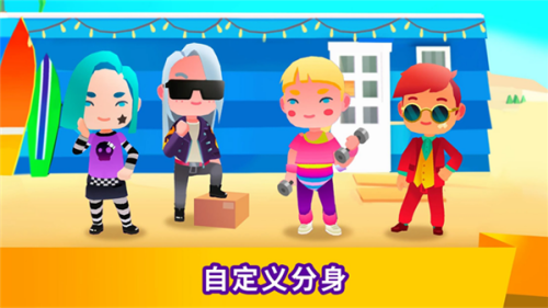 空闲生活模拟器破解无限宝石下载v1.4.7