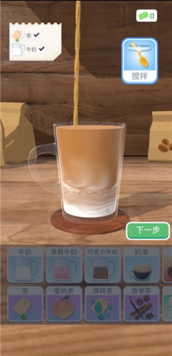 完美咖啡3d无限金币破解版