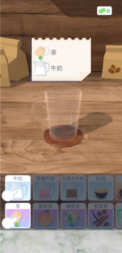 完美咖啡3d无限金币版