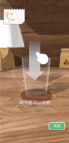 完美咖啡3d作弊菜单最新版下载v1.3.2