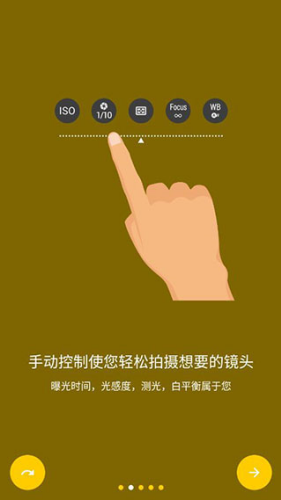 极致相机专业解锁版