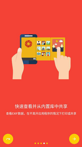 极致相机破解版下载v1.0.3