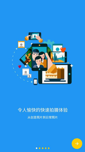 极致相机破解版下载v1.0.3