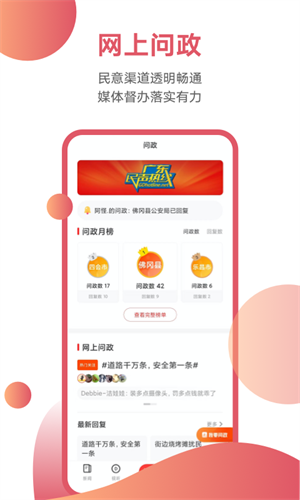 粤tv最新版2025下载v6.2.1
