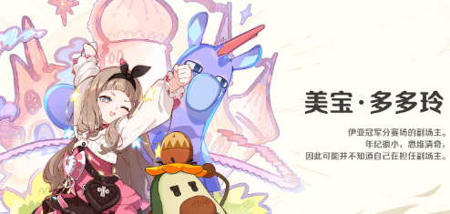 崩坏因缘精灵卡西欧劳力士全面解析