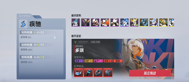 伊瑟光暗卡逆翎怎么玩