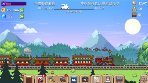 小小铁路破解版无限钻石版下载v2.10.15