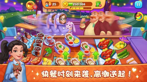 梦露的餐厅免广告版下载安装