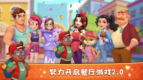 梦露的餐厅破解版游戏下载v1.2.6