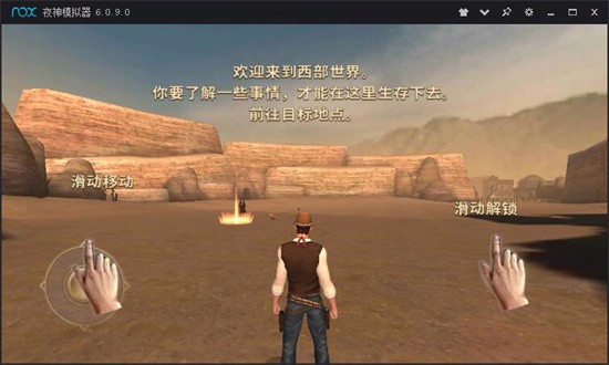 西部枪手无限金币版中文版
