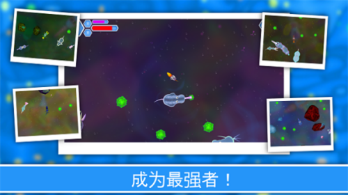 孢子进化论2限基因版下载v1.6.46