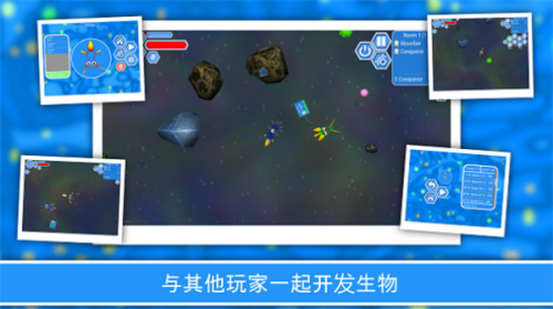孢子进化论2无限DNA下载安装