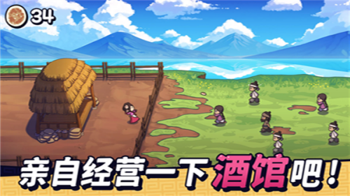糖饼外传游戏下载最新版