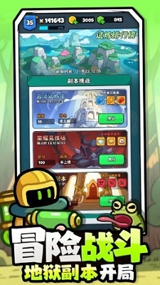 百炼英雄无限绿钻版下载安装