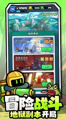 百炼英雄无限绿钻版