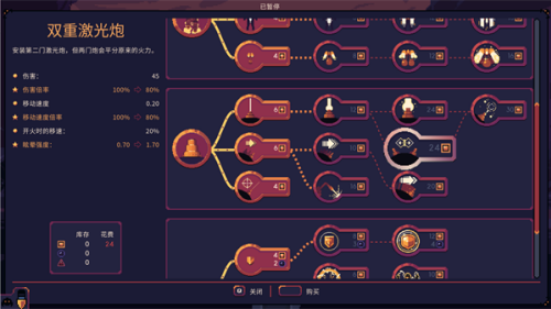 穹顶守护者手游下载安装v3.0.2.0