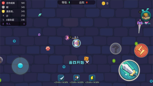 刀剑大乱斗内置MOD破解下载v1.0.9
