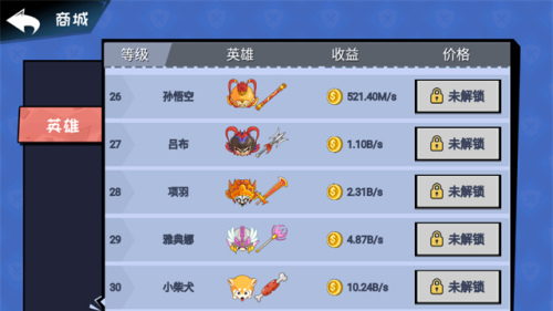刀剑大乱斗无限钻石版