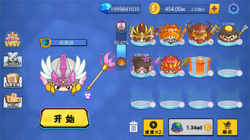 刀剑大乱斗全部武器解锁版