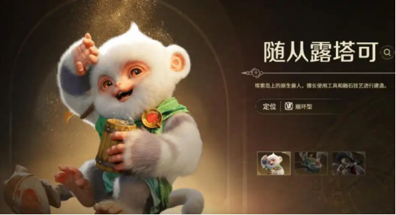 怪物猎人旅人共斗技怎么玩