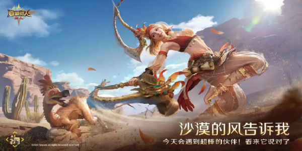 怪物猎人旅人双剑怎么样