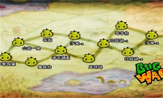 虫界战争2安卓修改版下载