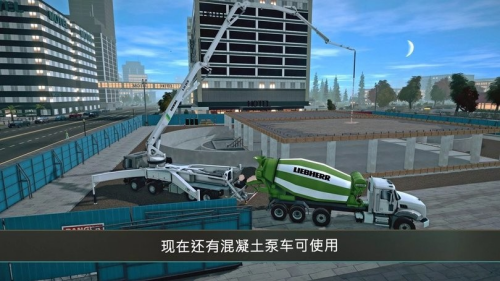 模拟建造4手机版下载安装最新版本v1.19.1