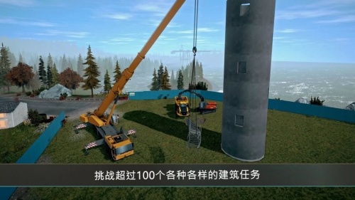 模拟建造4破解版下载安装