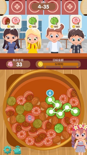 老爹火锅店免费下载不用实名v1.0.8