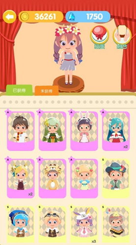 老爹火锅店免费版